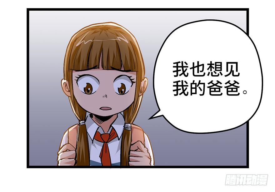第十七话19