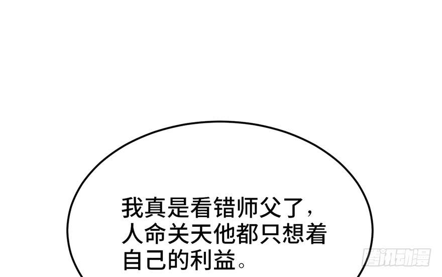 第二十三话130
