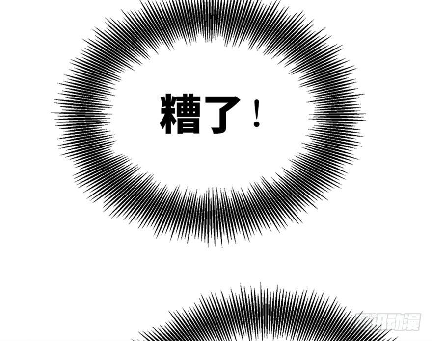 第二十五话2