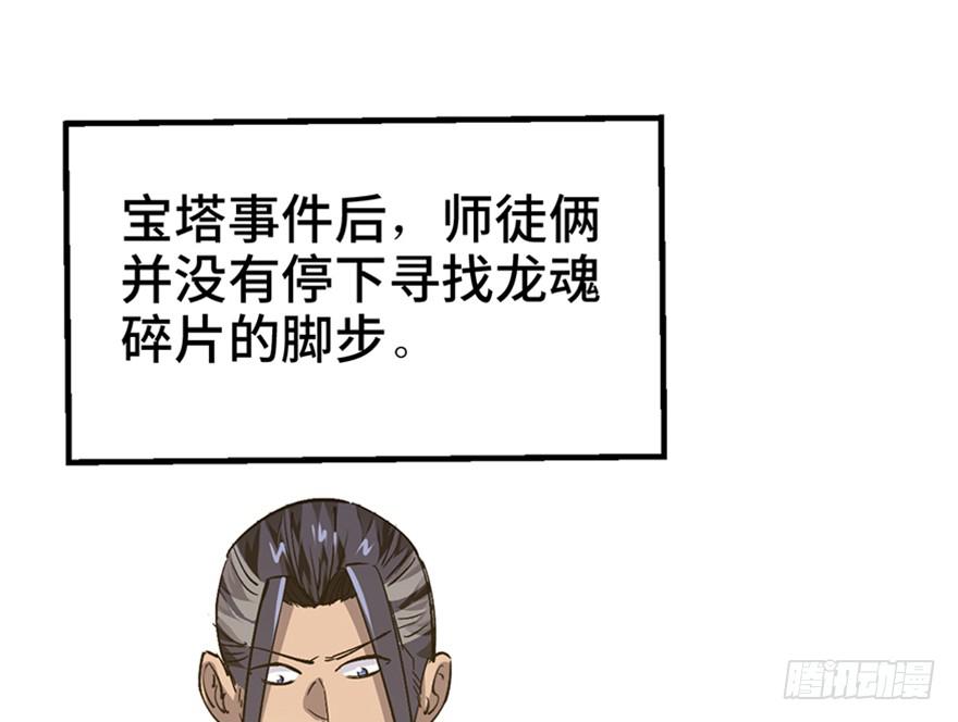 第三十五话·完 结147