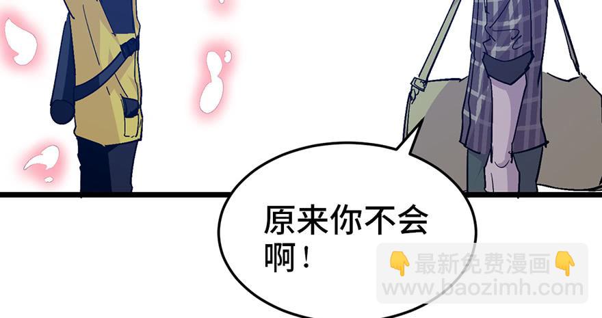 第二十三话196