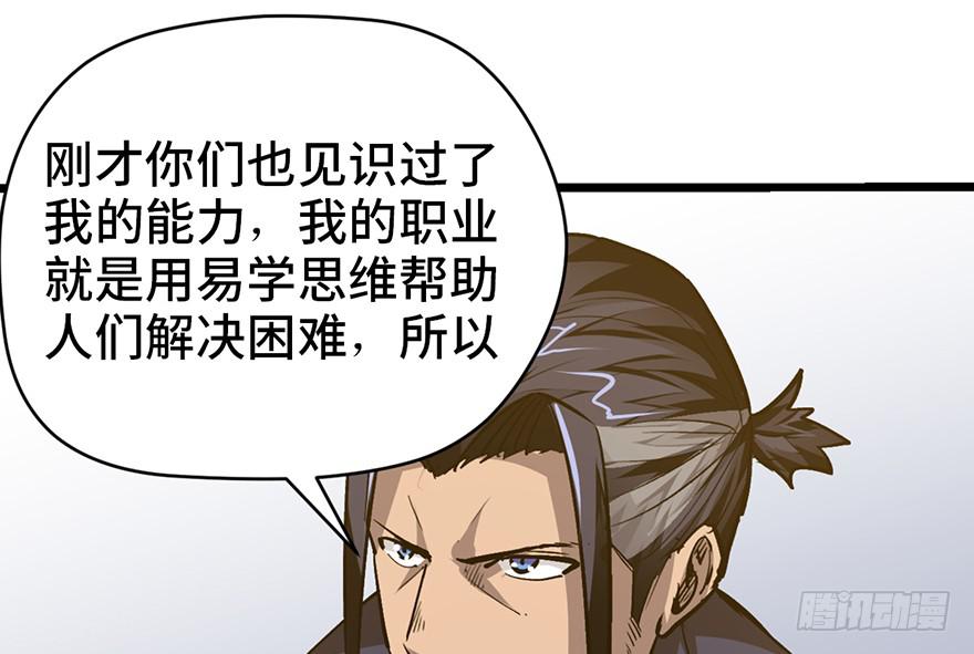 第十七话94