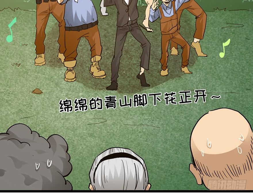 第十六话75