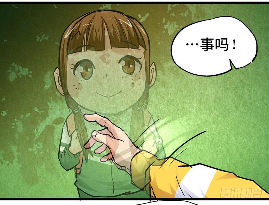 第十五话46