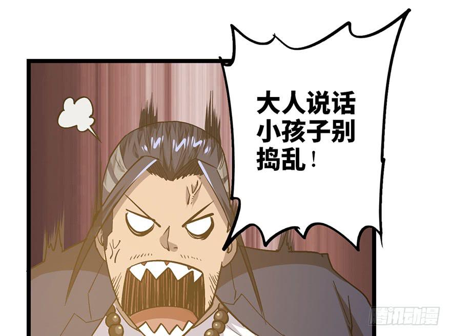 第二十二话64