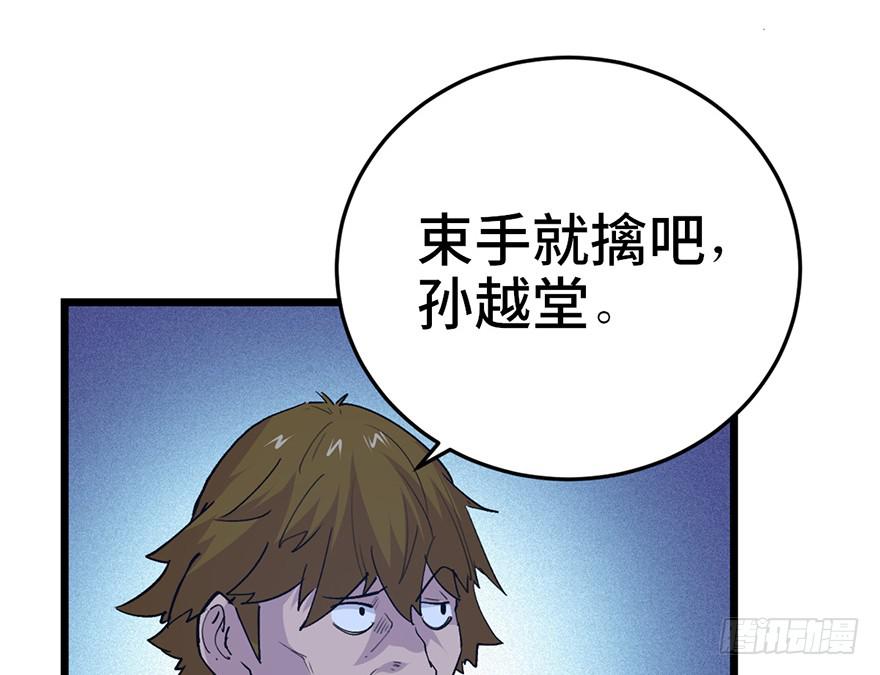 第二十九话32