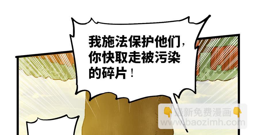 第十九话84