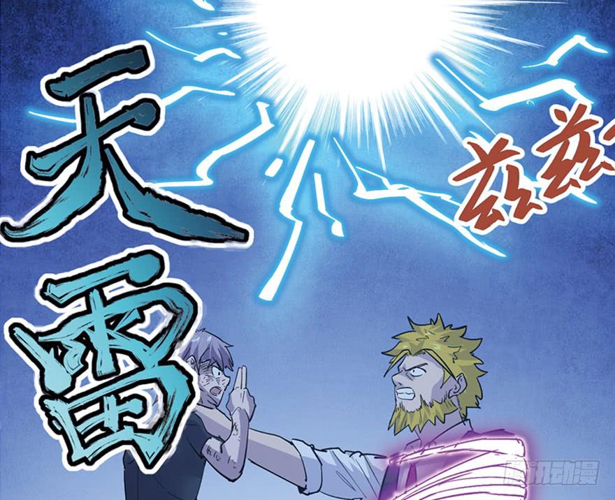 第三十话119