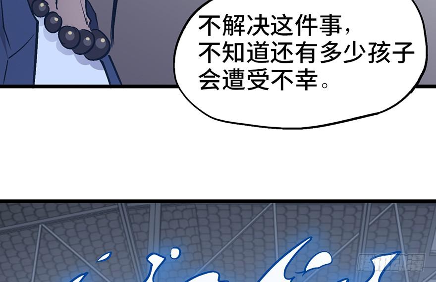 第十三话23