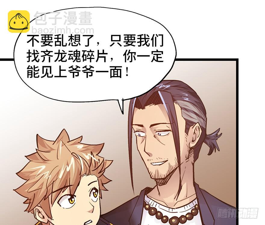 第十一话97