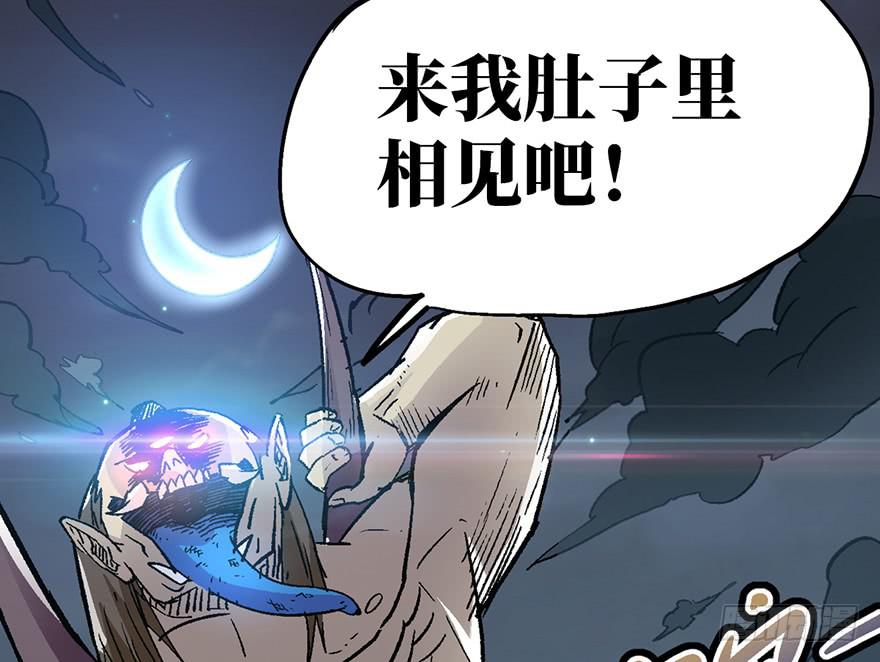 第五话92