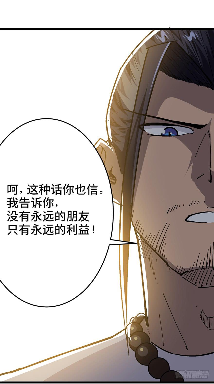 第二十三话115