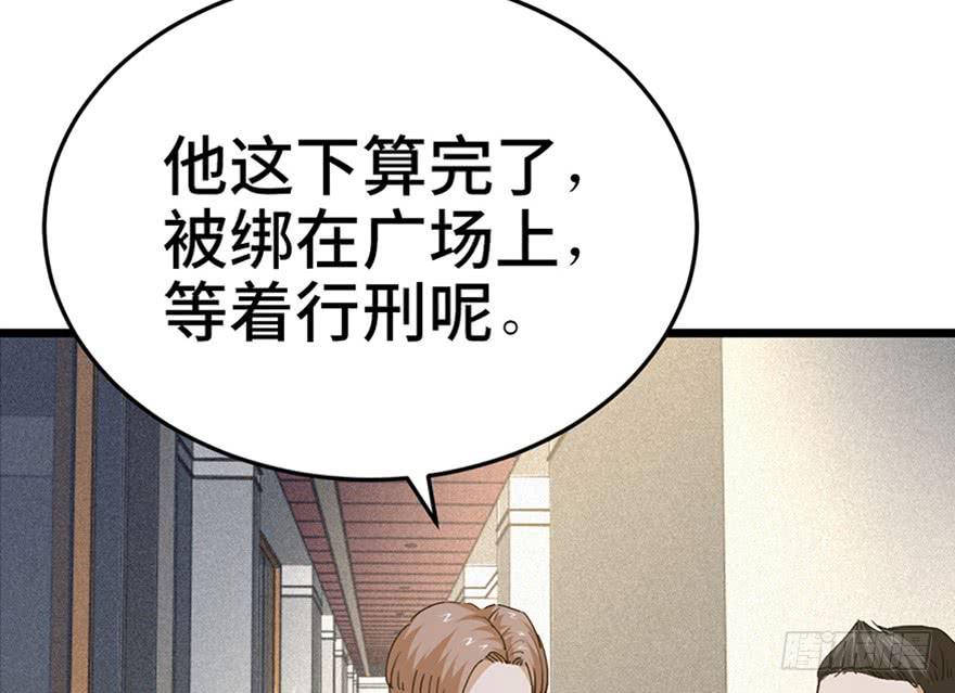 第二十九话3