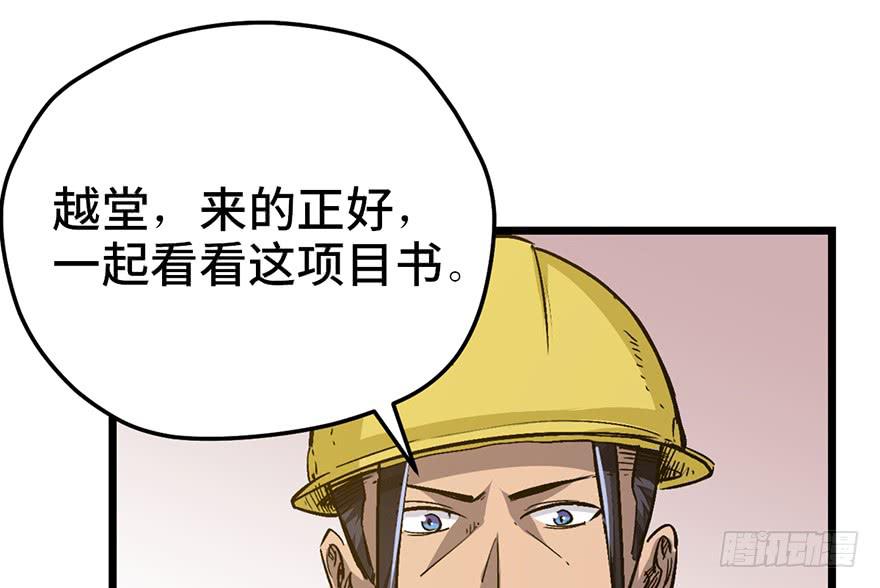 第十七话38