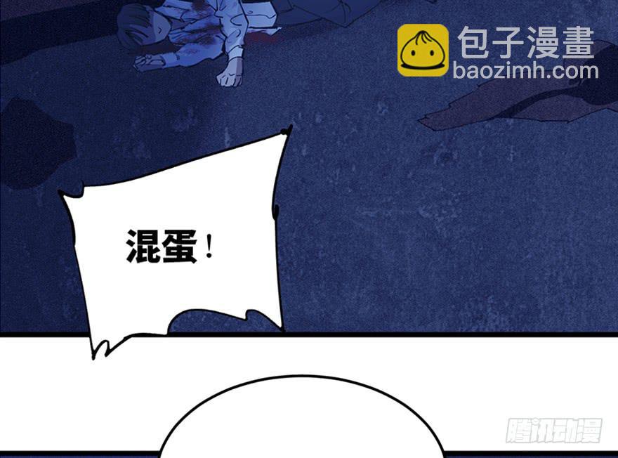 第三十三话75