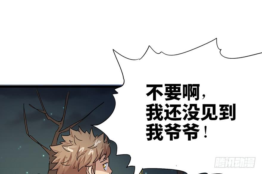 第二话115