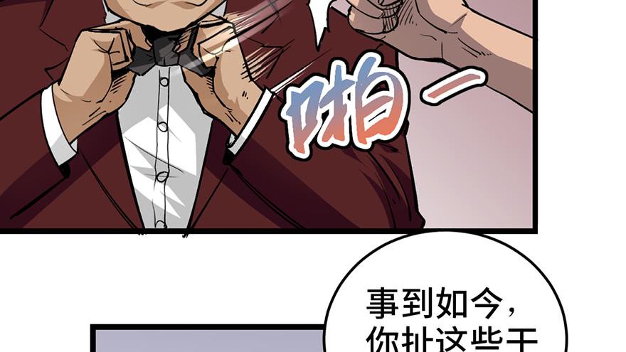 第十八话30