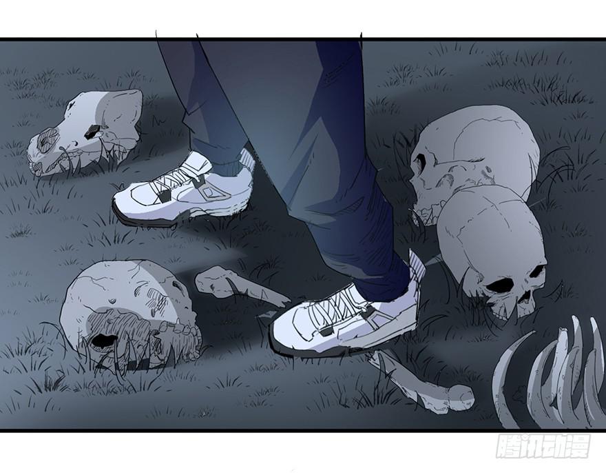 第二话54
