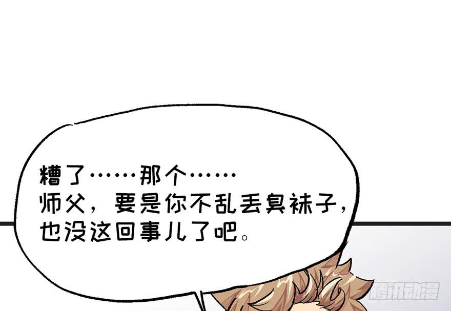 第八话35