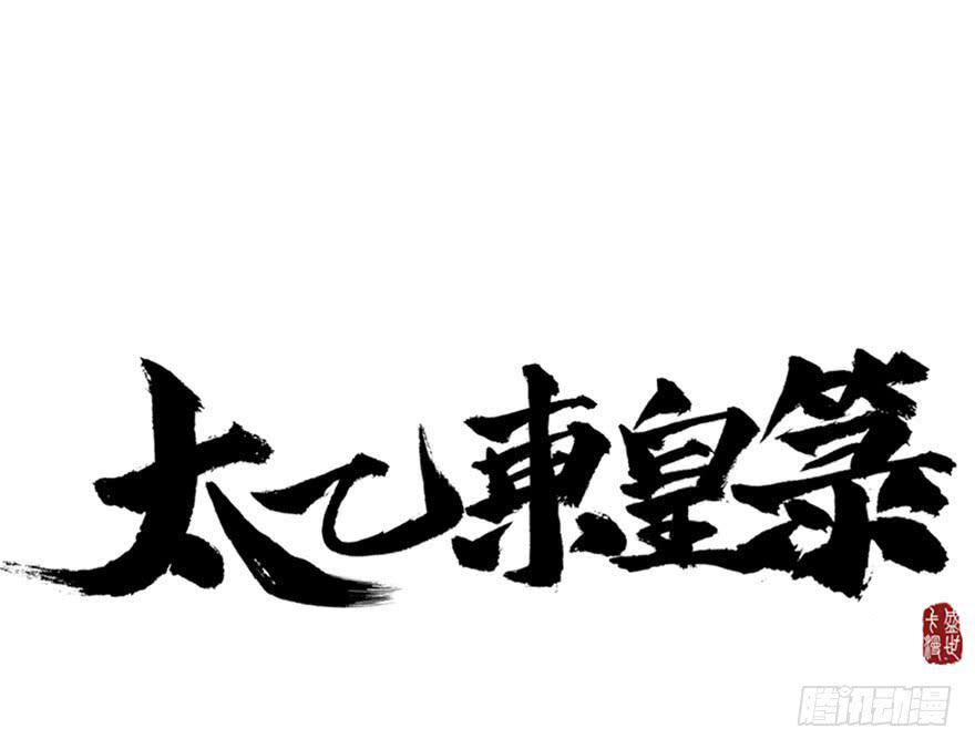 第二十五话5