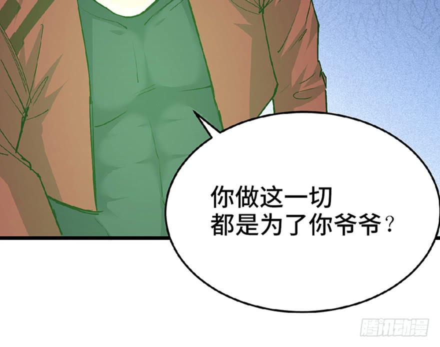 第二十六话110