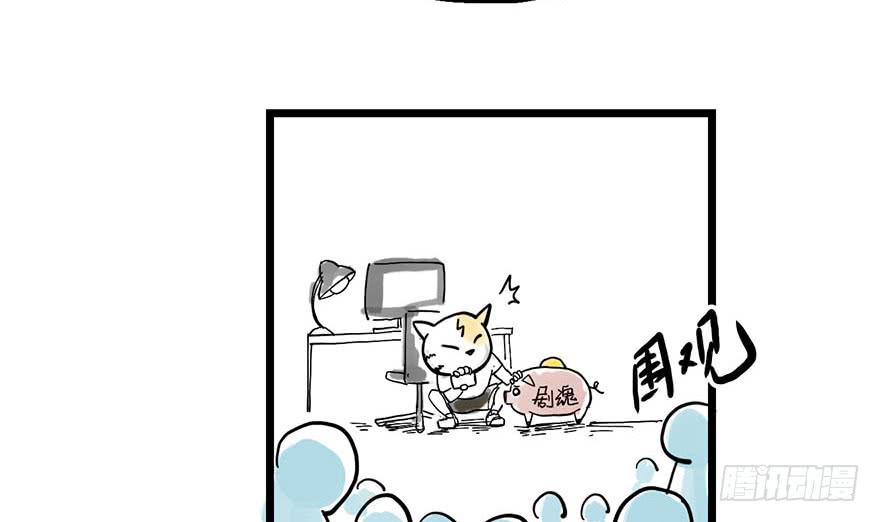 第二话187