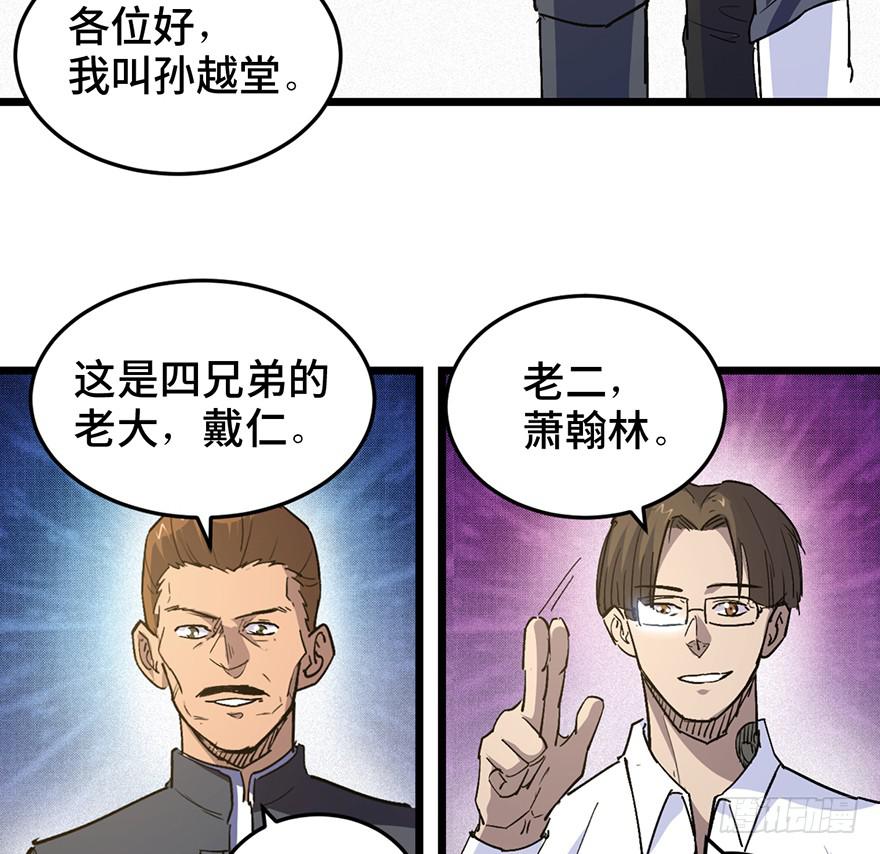 第三十二话37