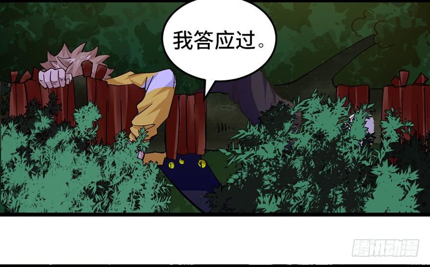第十九话106