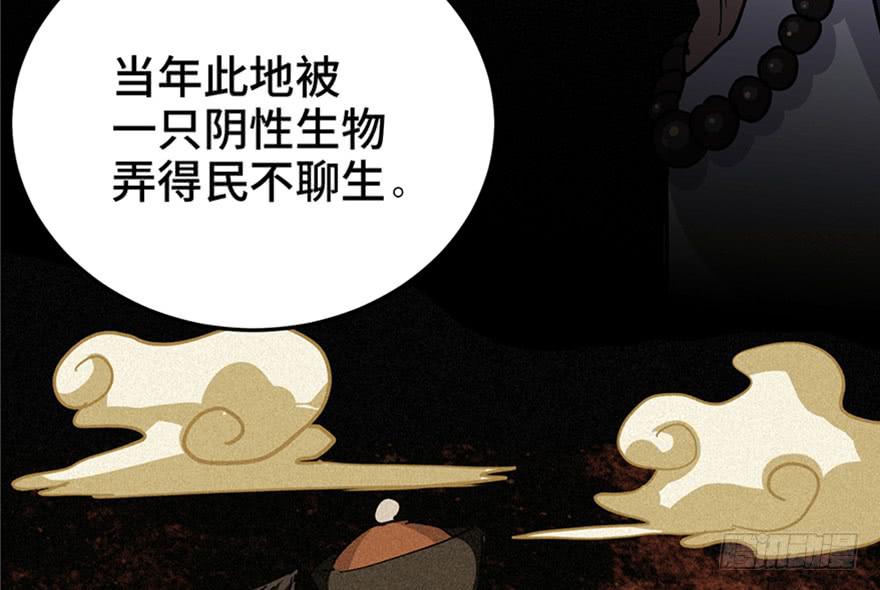 第三十二话26