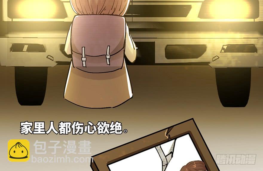 第十一话33