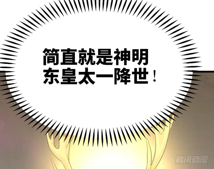 第九话49
