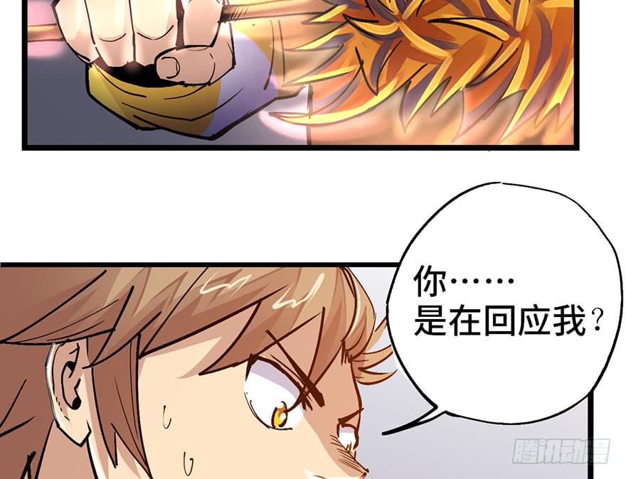 第十话75