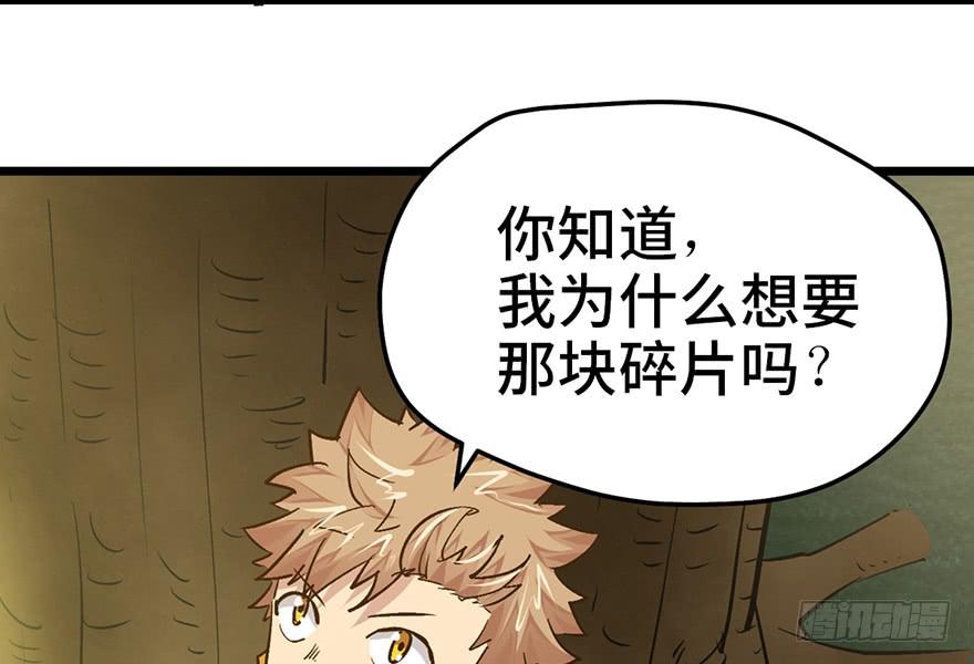 第十七话14