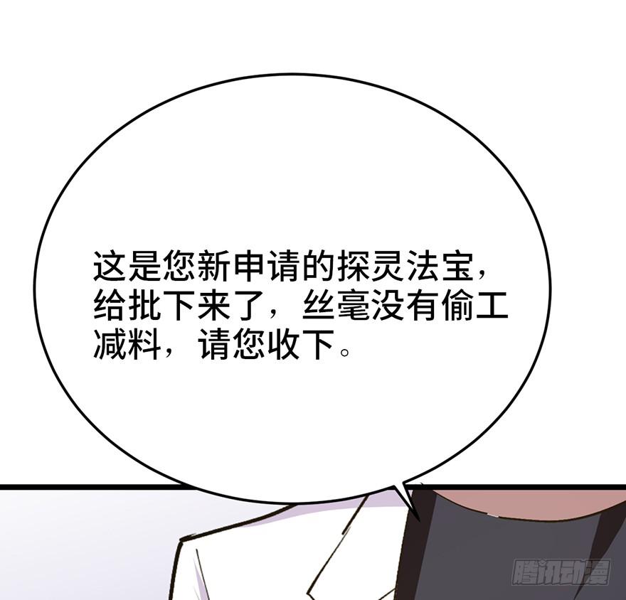 第二十五话132