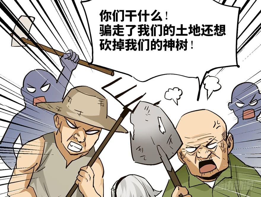 第十六话23