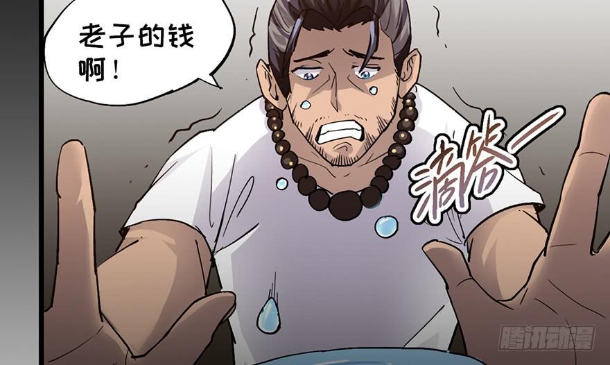 第九话71