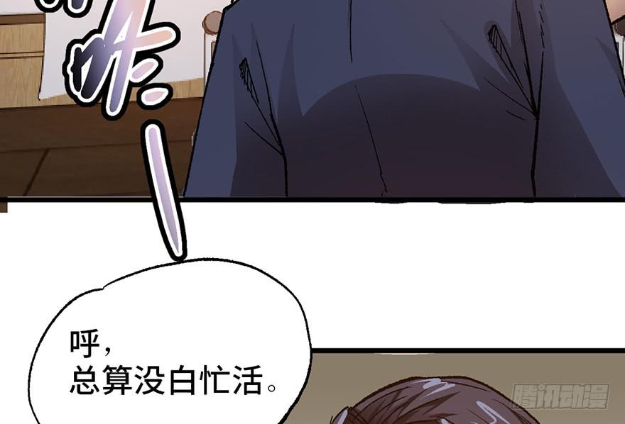 第七话116