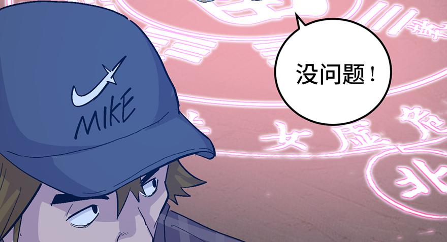 第二十三话222