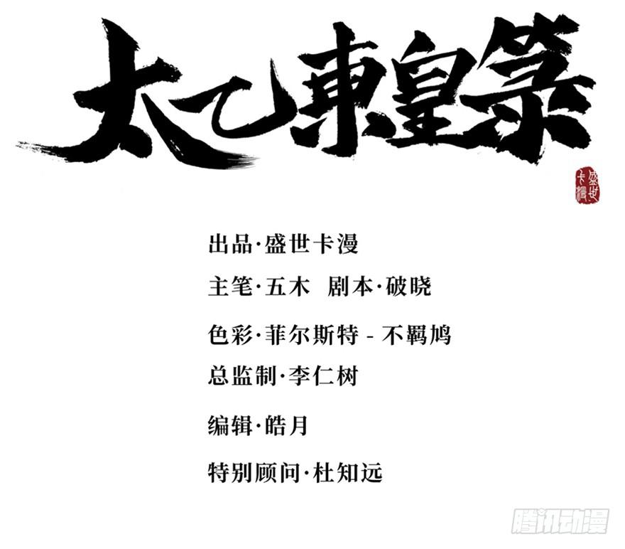 第三十三话18