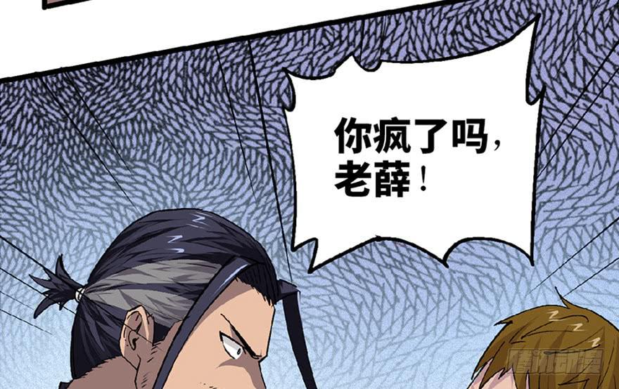 第二十六话64