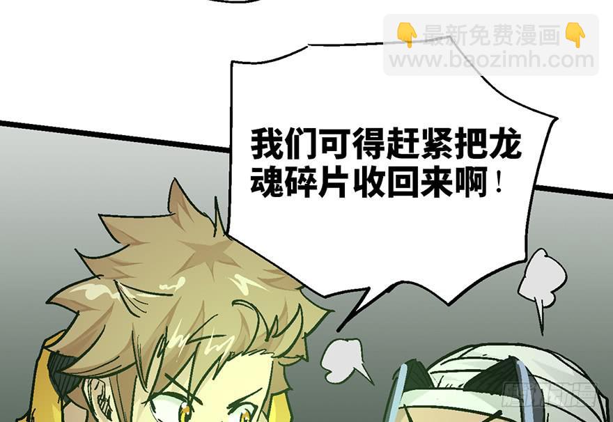 第八话93