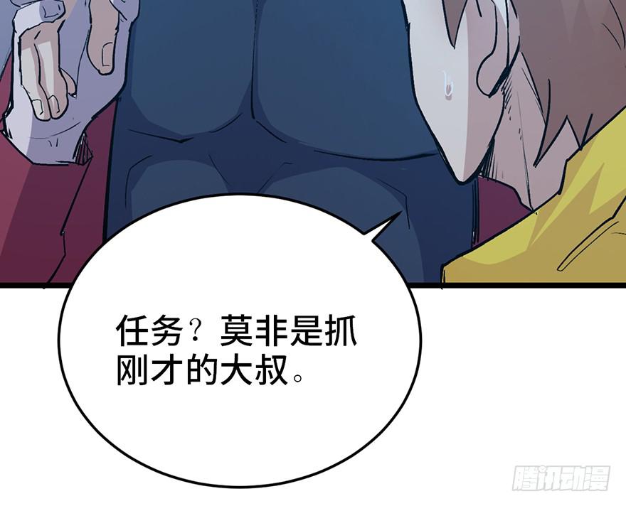 第二十四话130