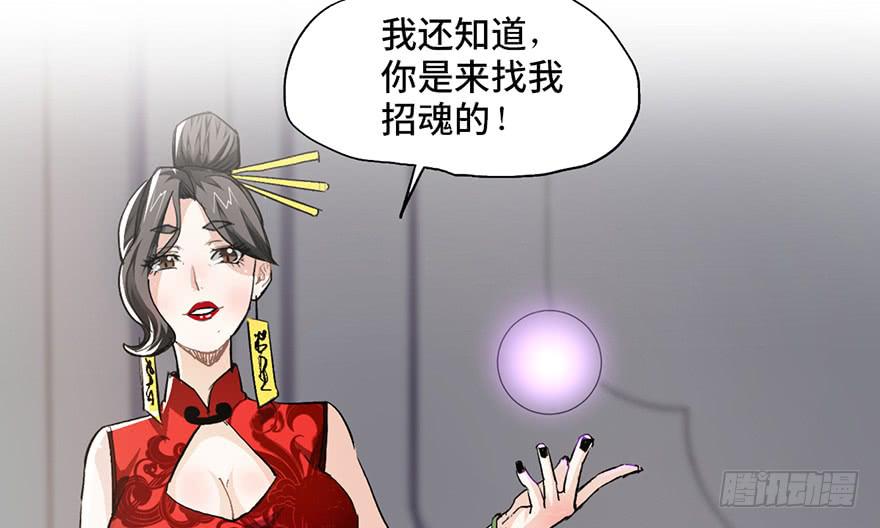 第一话109