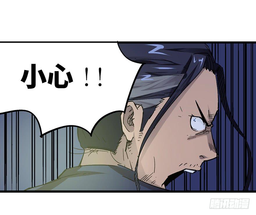 第三话59