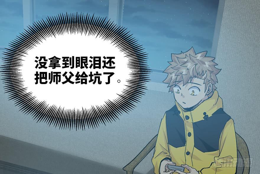 第二十一话57