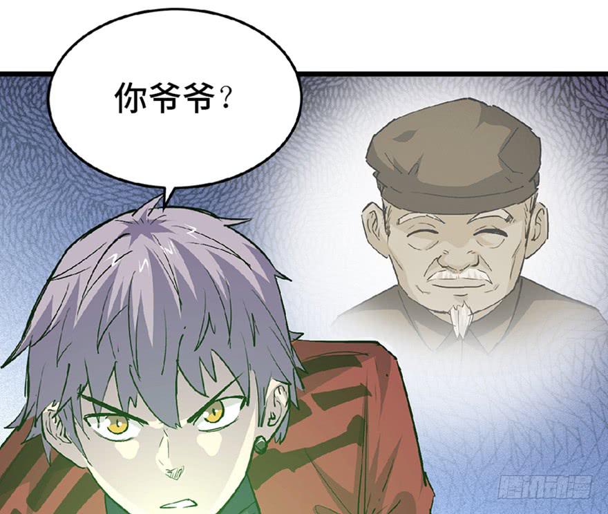 第二十六话109