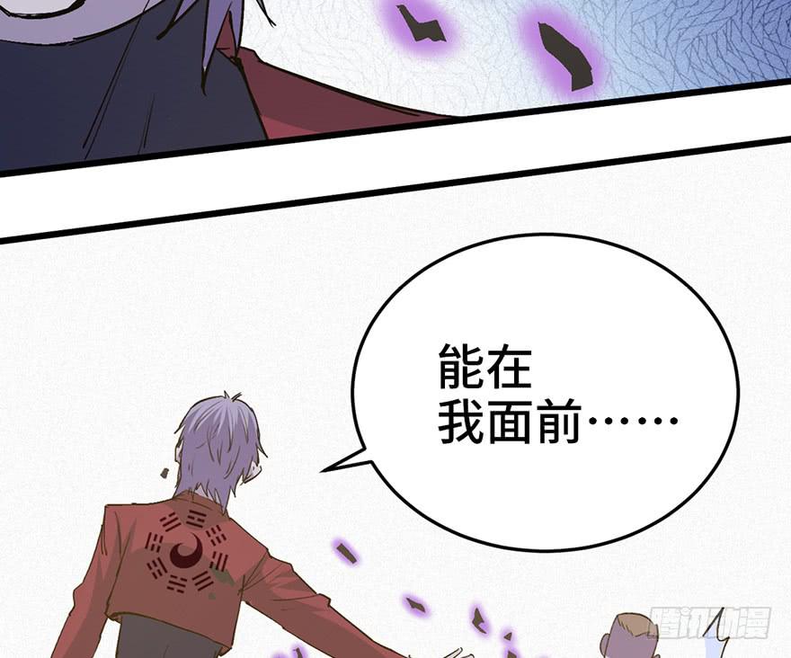 第二十七话110