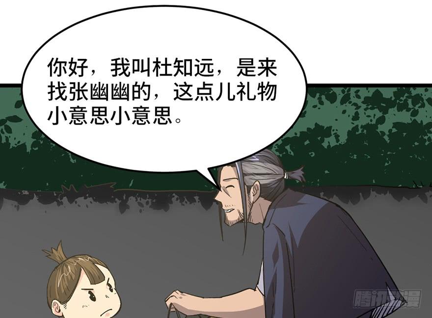 第二十话103