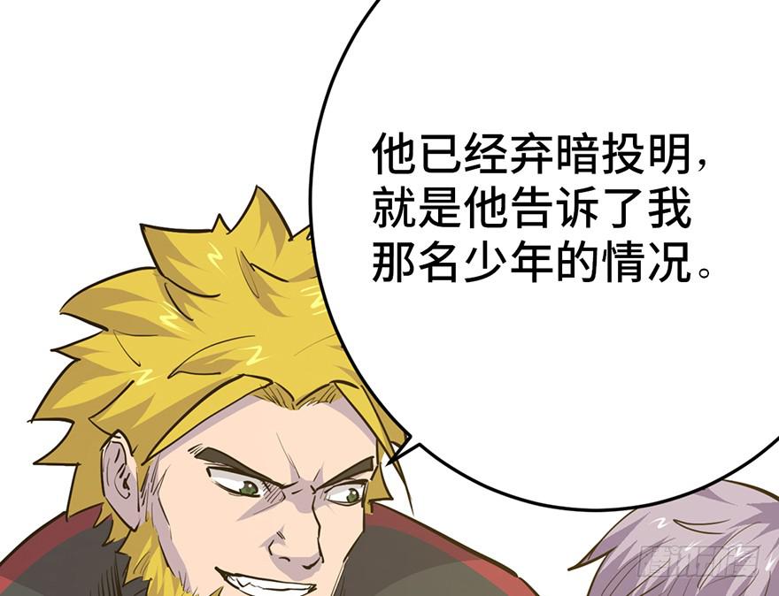 第二十七话28