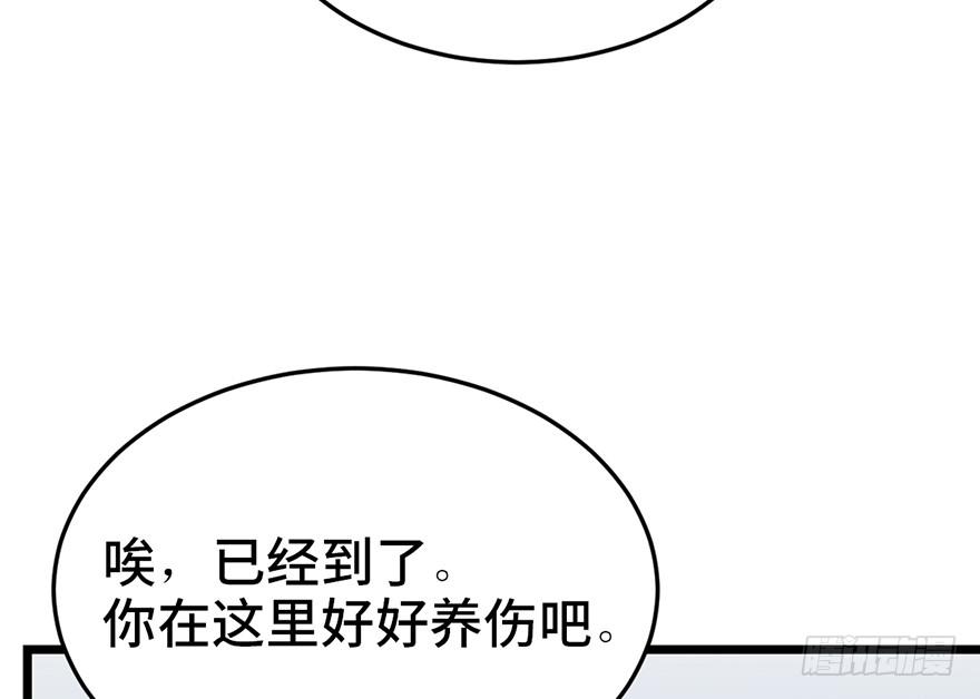 第二十四话145